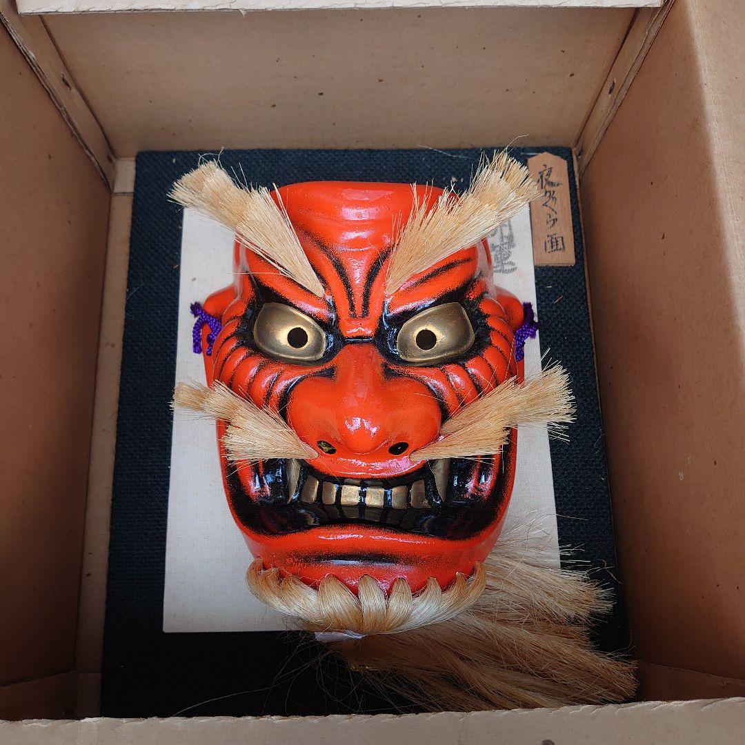 神楽 お面 宮崎 夜かぐら面 神楽面 魔除け 縁起物 開運目立った傷や汚れなし