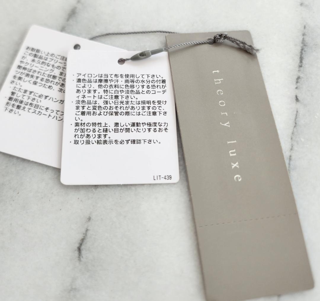 送料込み!美品Theory luxeプリーツスカート 送料込み!美品Theory luxeプリーツスカート