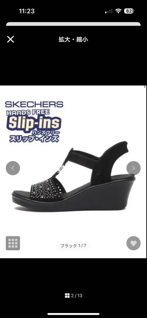SKECHERS Rumble ON-Dancing Away ブラックサンダル