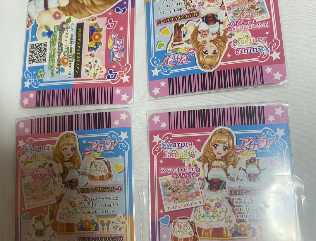 2014 3弾フルコンプ　クリスタルアクエリアス　チロリアン　バニーティアラ