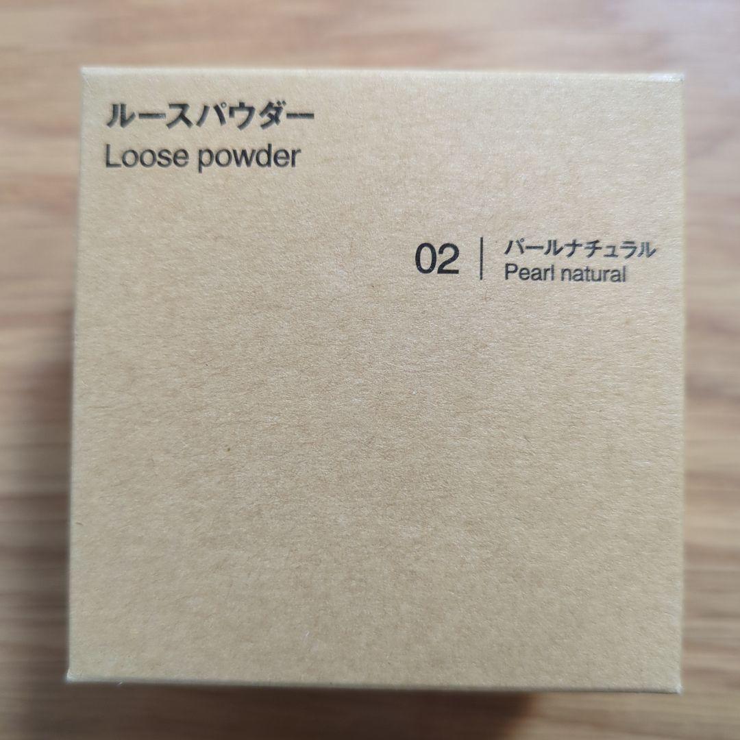 MUJI ルースパウダー 02 パールナチュラル 18g パフ付き