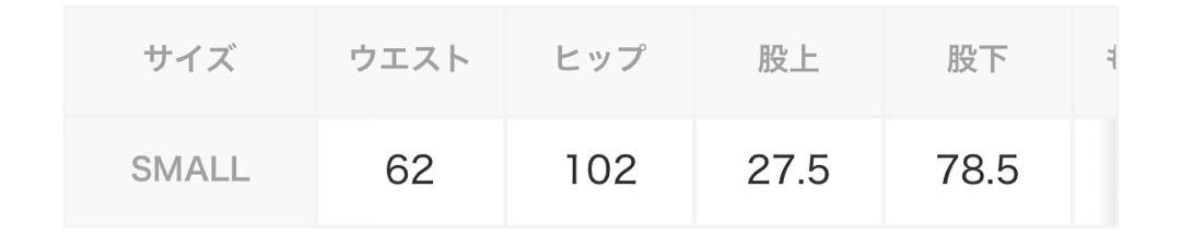 ボリュームワイドデニムパンツ