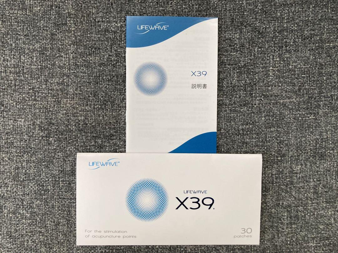 ライフウェーブX39 - 健康用品一 番 安い