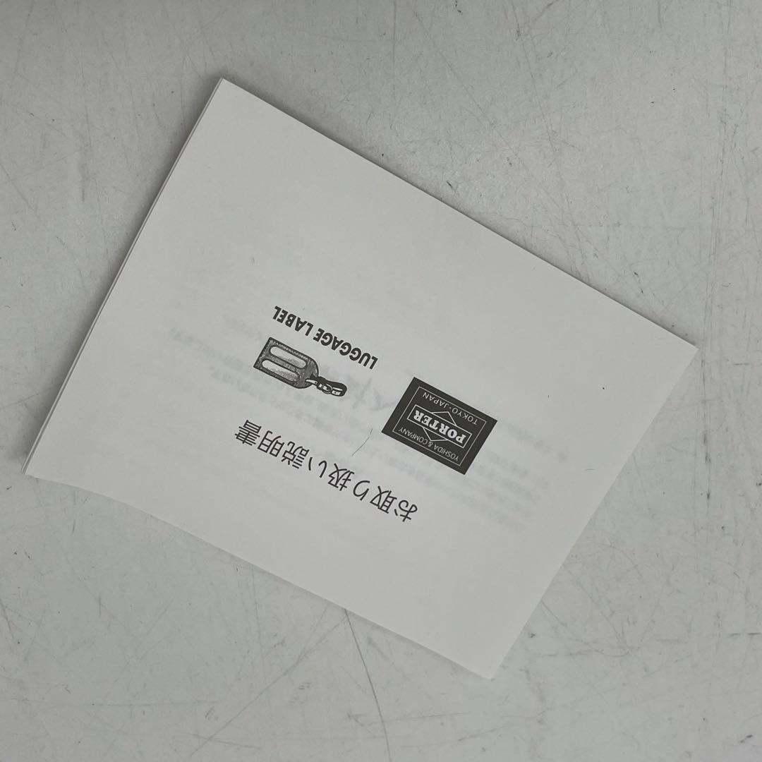 2WAYトートバッグ S