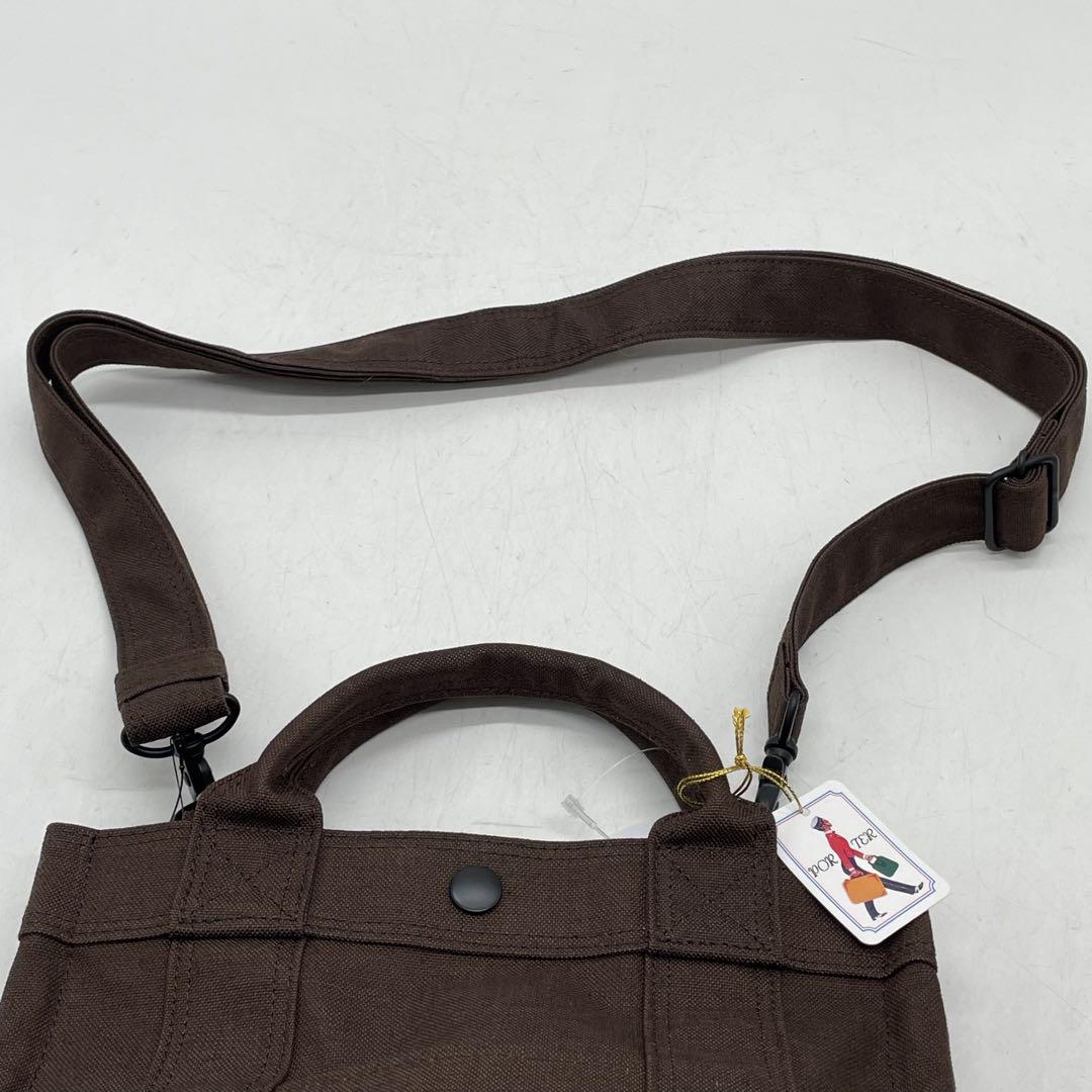 BN4026●PORTER SMOKY