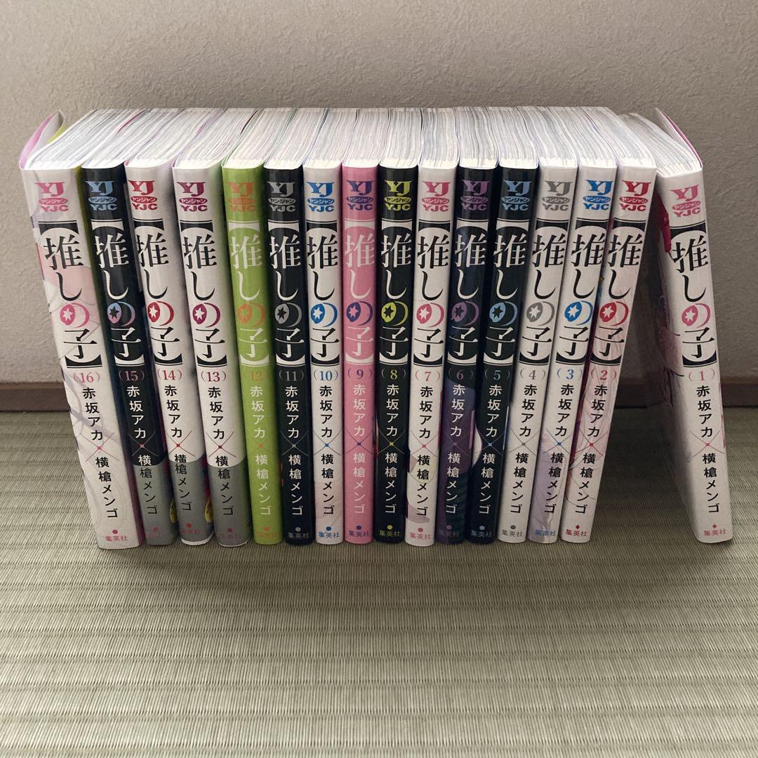 ワールドトリガー 1〜24巻　全巻 ワールドトリガー 1-24巻