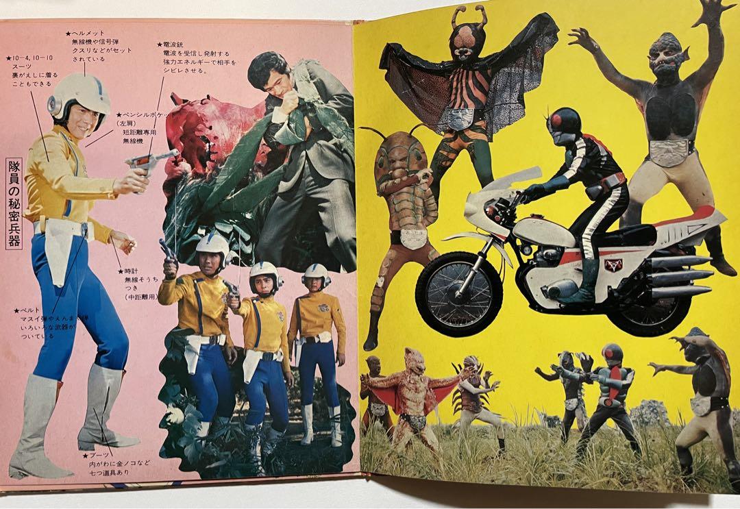 お値下げしました 仮面ライダー 1972年当時物 レコード希少 昭和