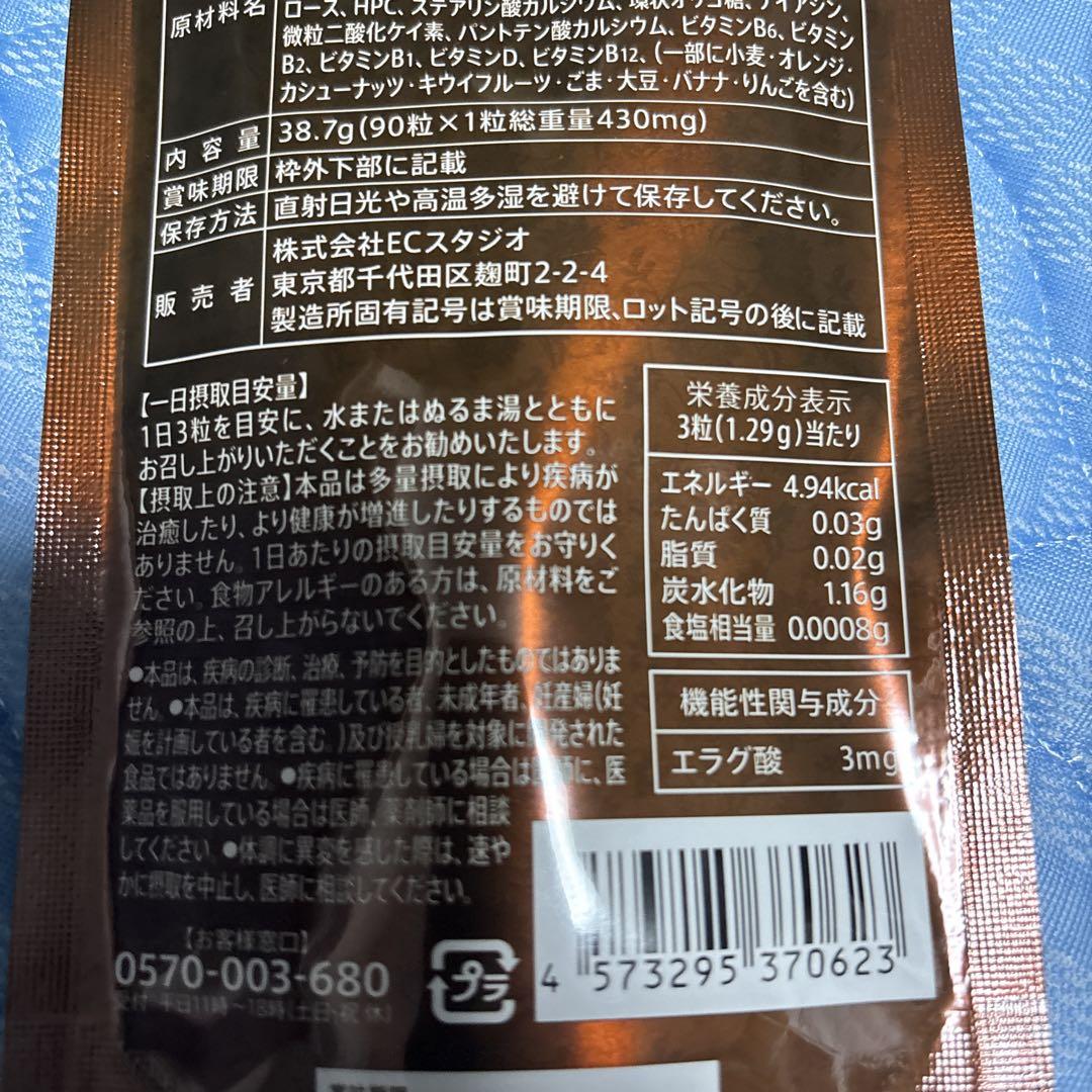NatureShape 15600+ & BOOST カプセル 2400 セット