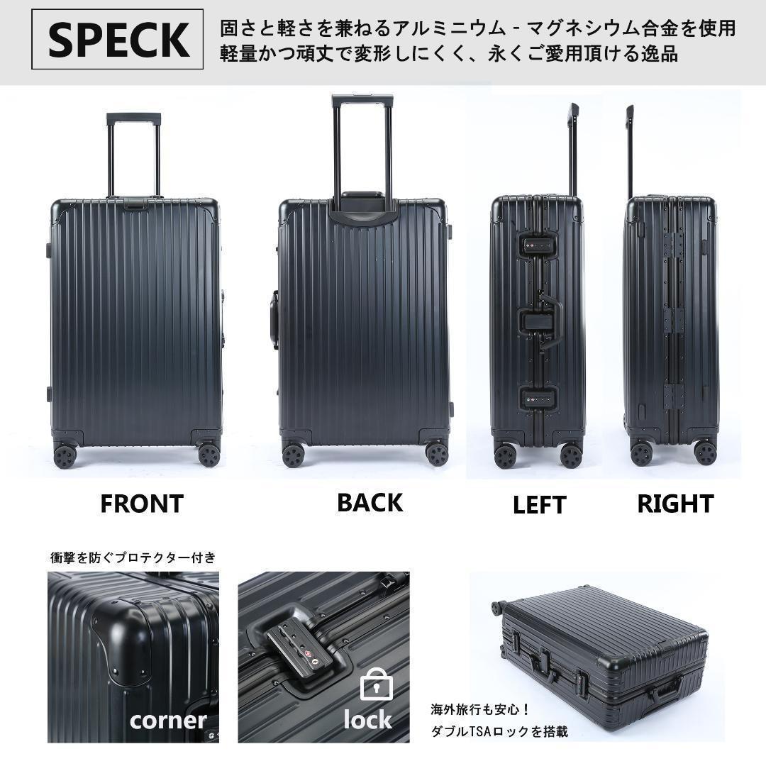 アルミフレーム キャリーケース Sサイズ 10点セット シルバー 1652