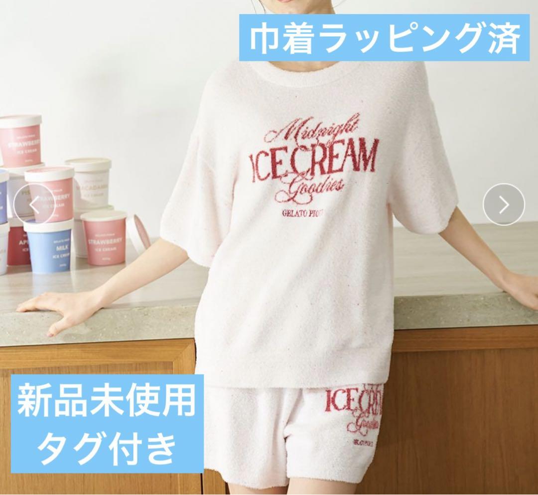 ジェラートピケ ICEジャガードプルオーバー&ショートパンツセット