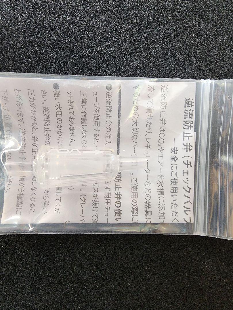 きのくにや商品　 ADA 水槽+CO2システムまとめセット
