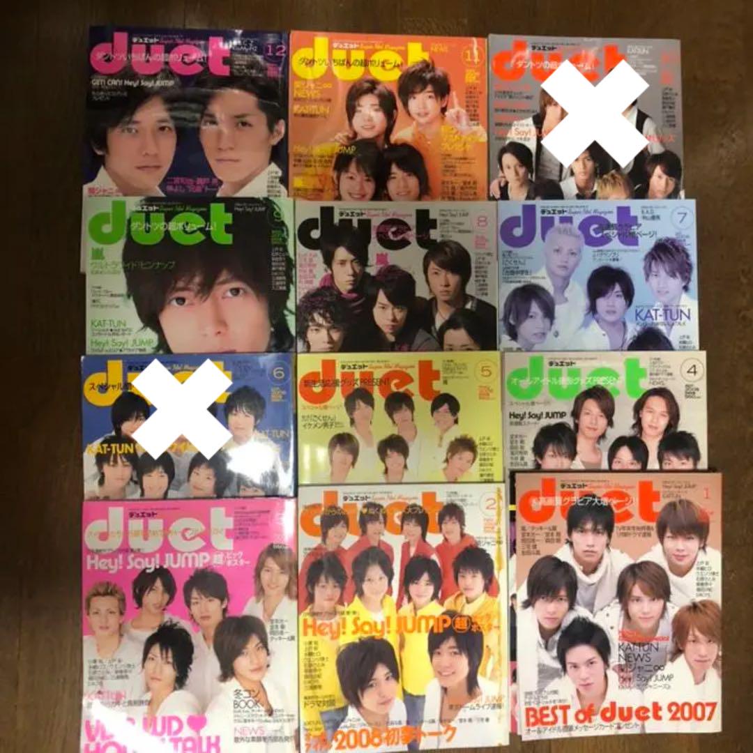 最新の激安 雑誌TRANSIT 5冊まとめ売り その他