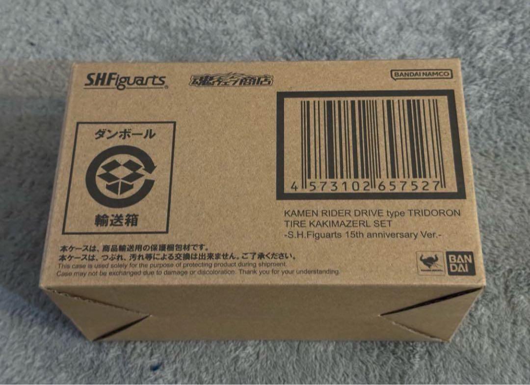 S.H.フィギュアーツ 仮面ライダードライブ タイヤカキマゼールセット