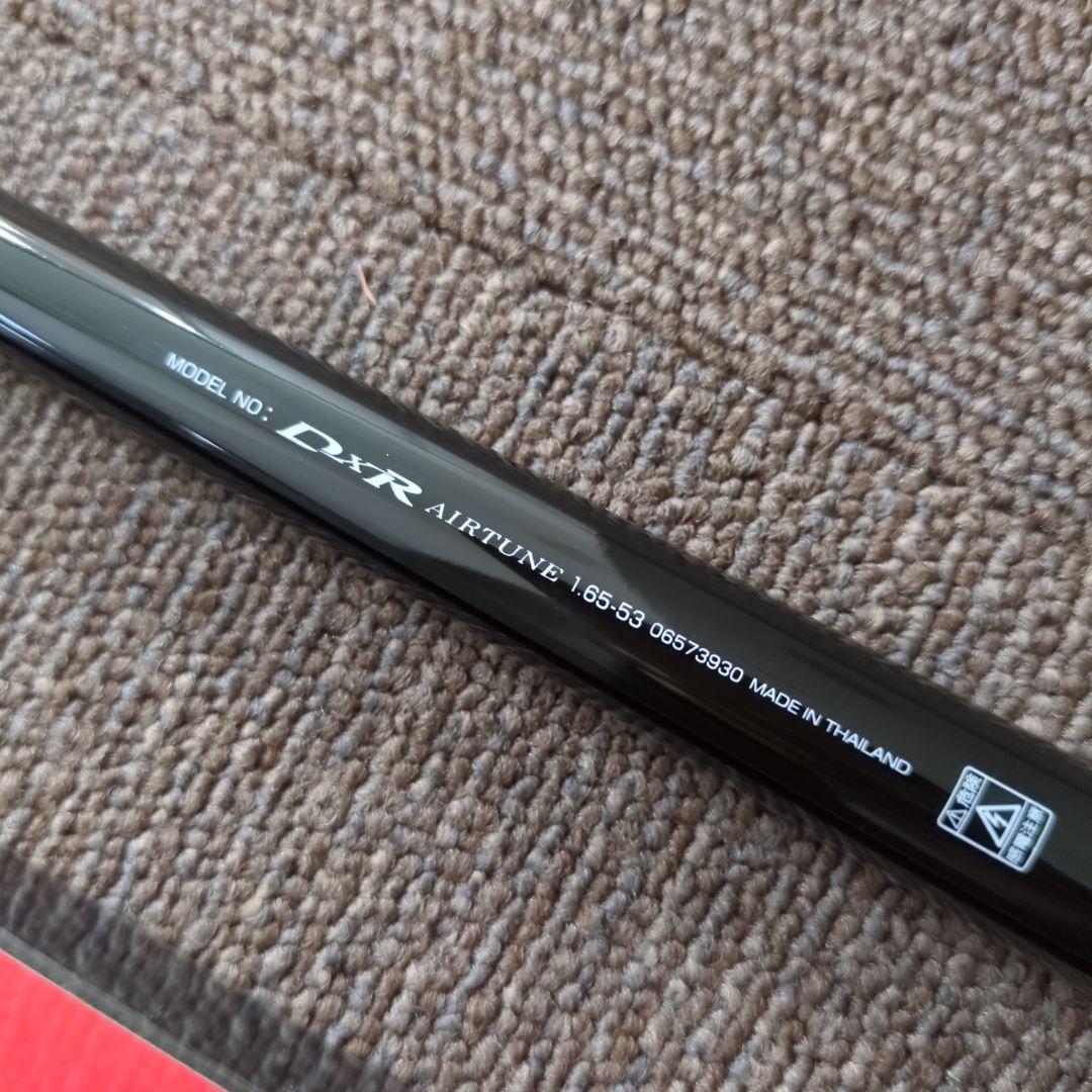 638)ダイワ 磯ロッド DXR AIRTUNE 1.65-53 新品未使用
