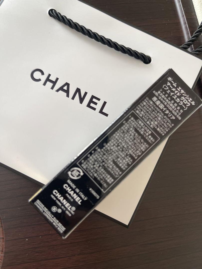 人気限定完売　希少CHANEL ハイライト