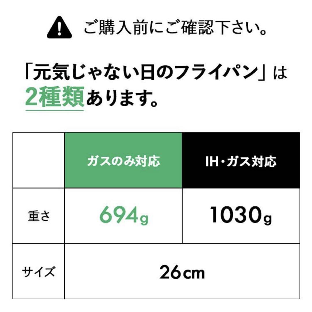 藤田金属 鉄フライパン シーズニング不要 ハードテンパー加工