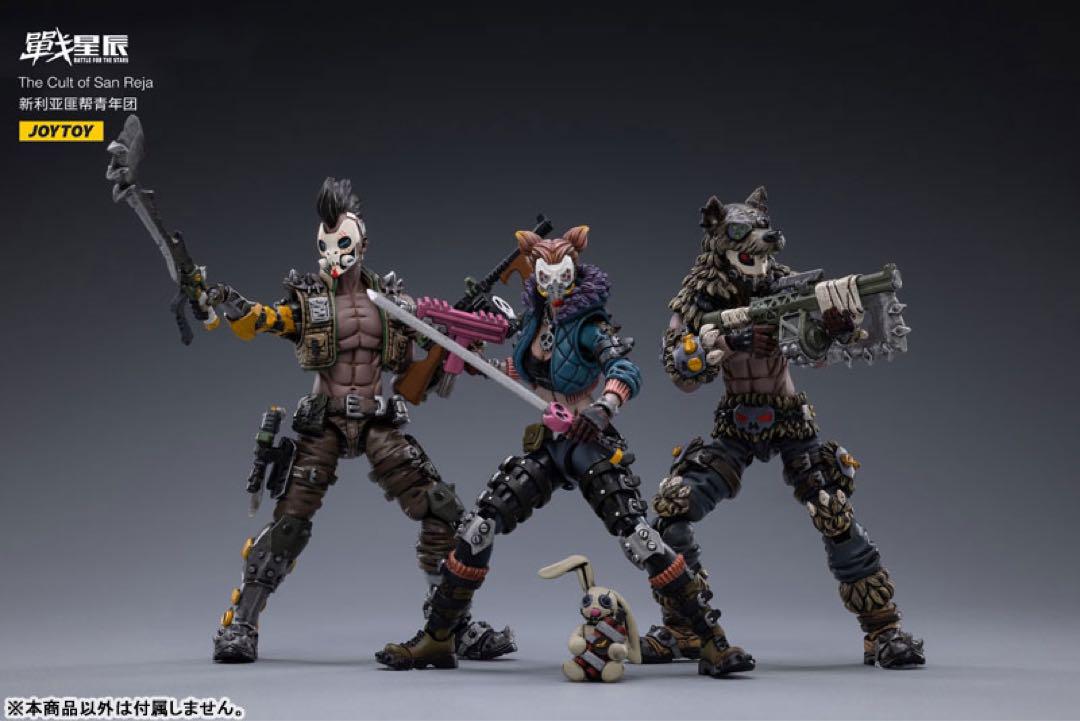 JOYTOY 1/18 フィギュア，アシッドレイン 3.75イン 暗源 HIYA