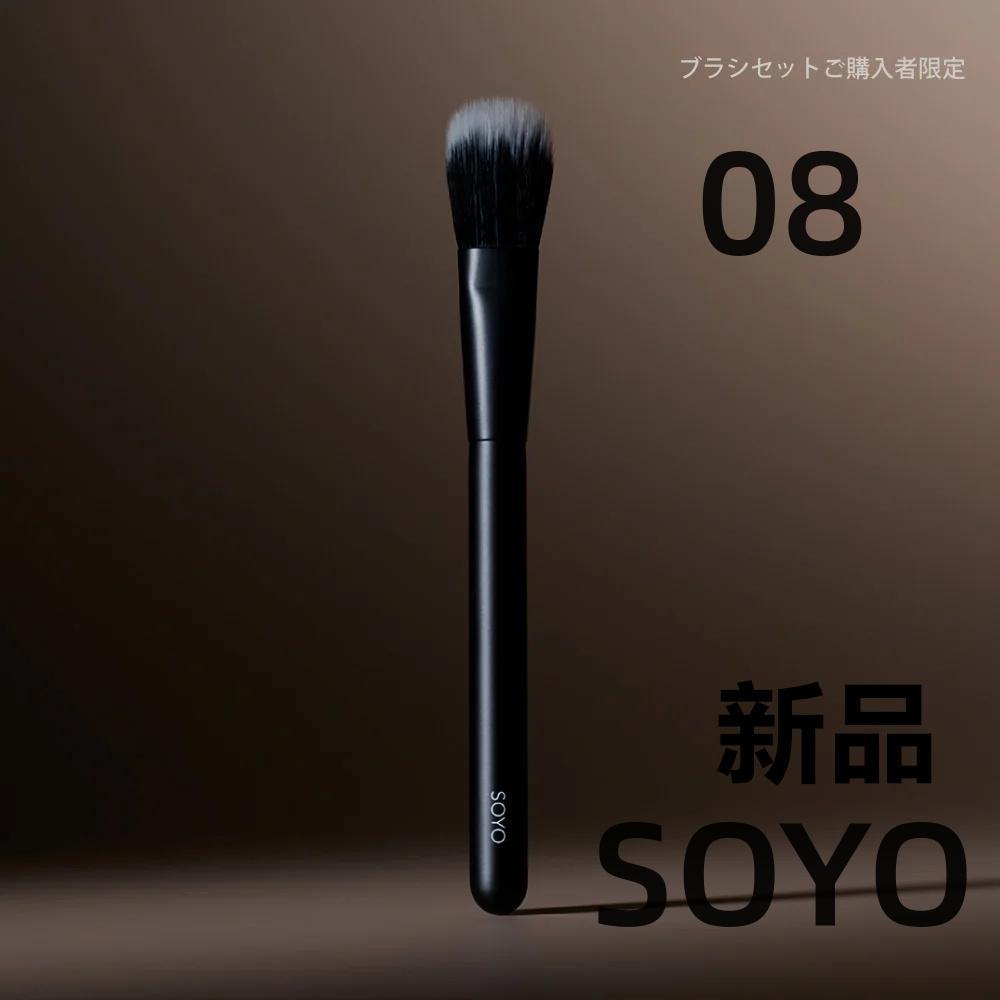 新品未開封 SOYO エフォートレス ファンデーション ブラシ 08