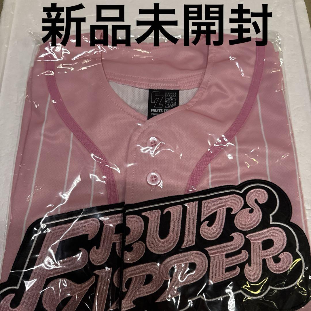 FRUITSZIPPER 松本かれん 推しアピユニフォーム - メルカリ
