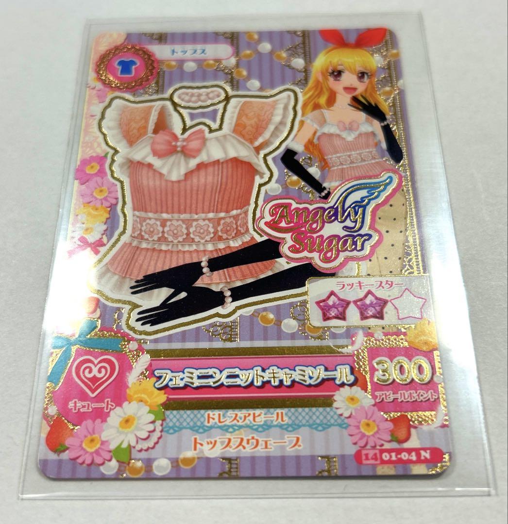 Angely Sugar ドレス 星地いちご アイカツカード 星宮いちご「Angely Sugar」ユニット衣装セット