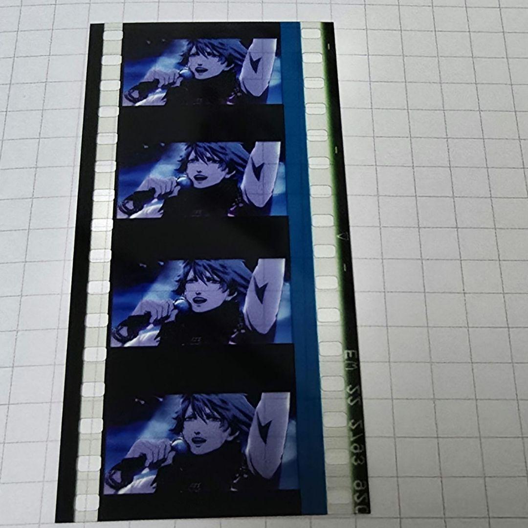 黒崎蘭丸コマフィルム２枚セット