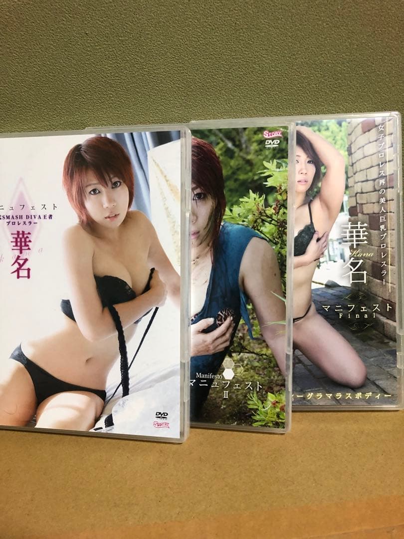 正規販売店】 セット(バラ売り可) 華名/マニュフェスト 1〜Final