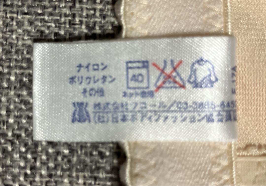 ワコールガードル2枚セット