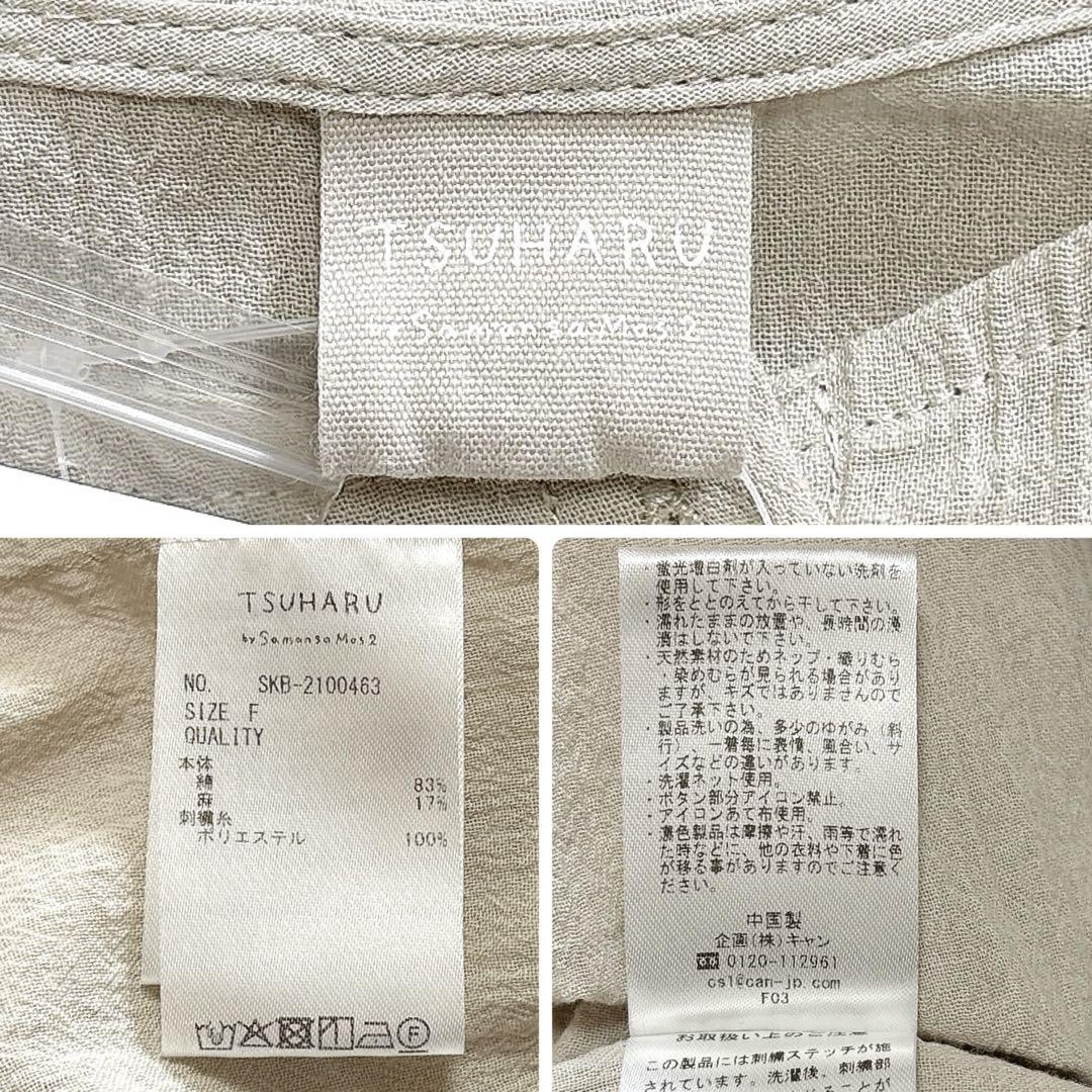 ✨タグ付き✨ツハルバイサマンサモスモス リネンコットン袖刺繍ワンピース 楊柳 F