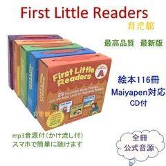 ☆最終値下げ☆First Little Readers セット マイヤペン ☆最終値下げ☆First Little Readers セット マイヤペン買う