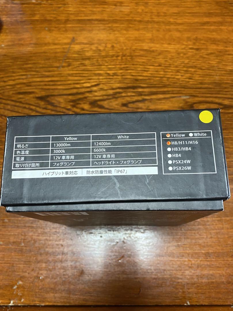 ヴェレーノ モルターレ 13000lm