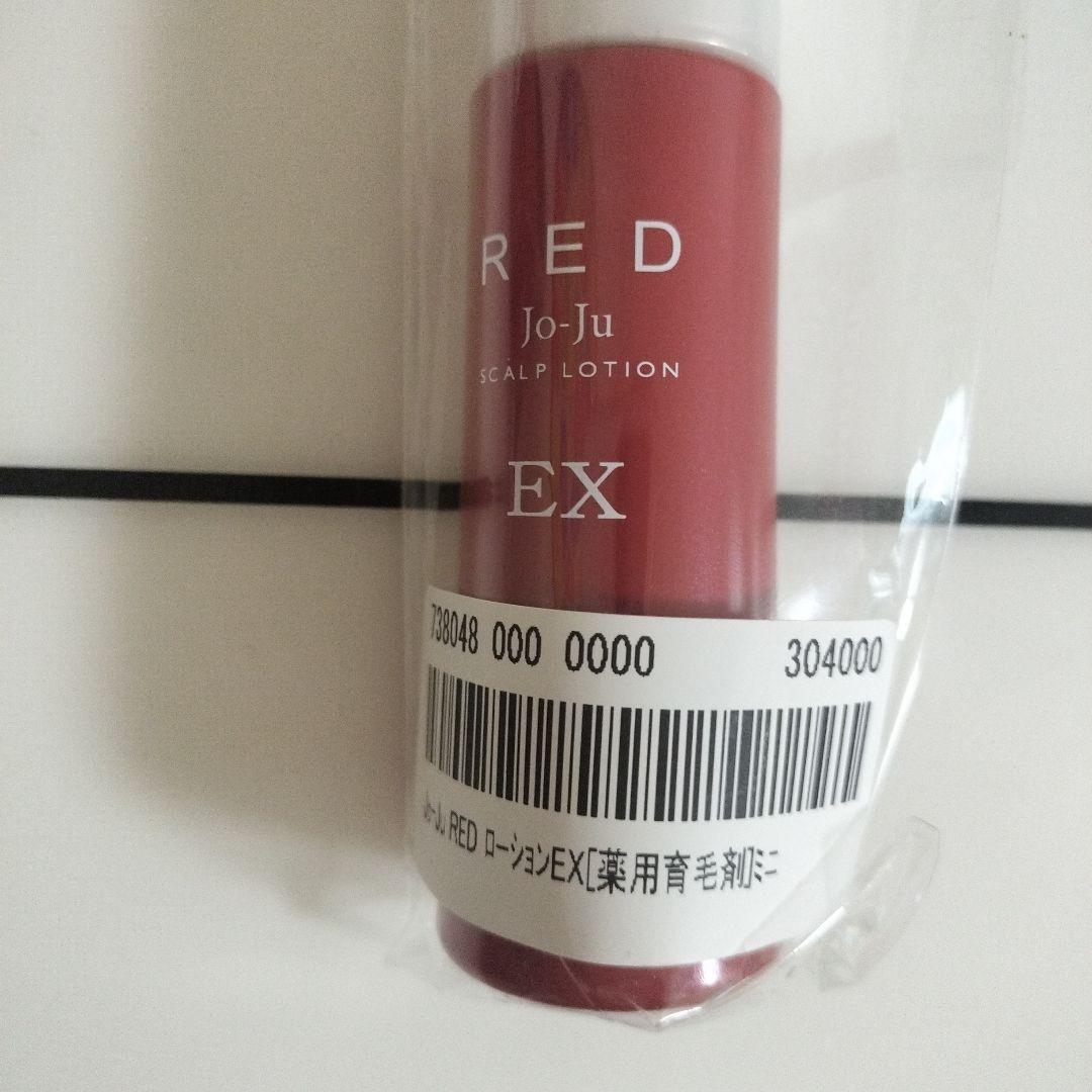 RED ジョジュ スカルプシャンプー 300ml & ローション EX120ml