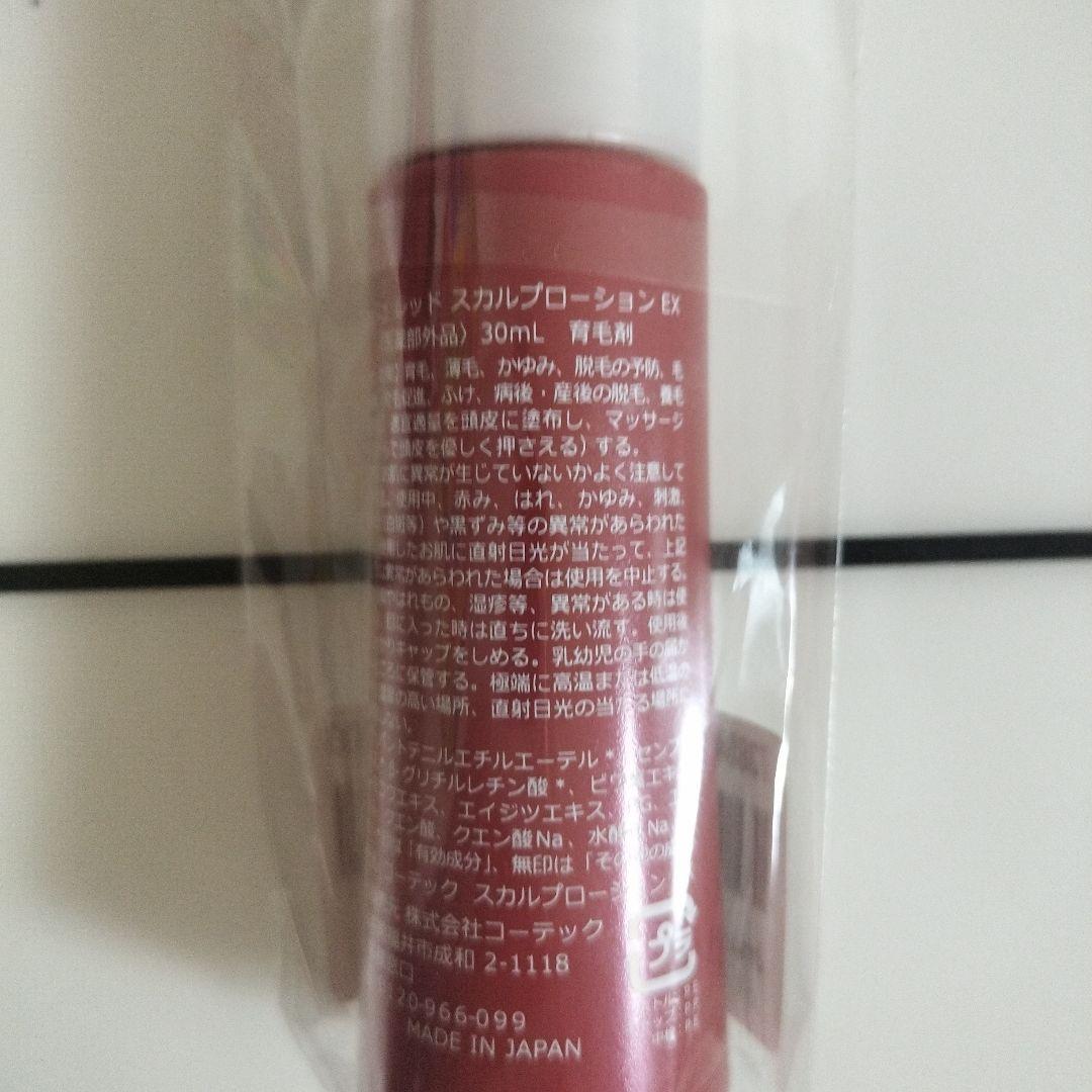 RED ジョジュ スカルプシャンプー 300ml & ローション EX120ml