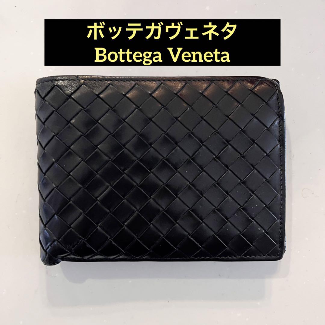 【美品】ボッテガヴェネタ　2つ折り財布
