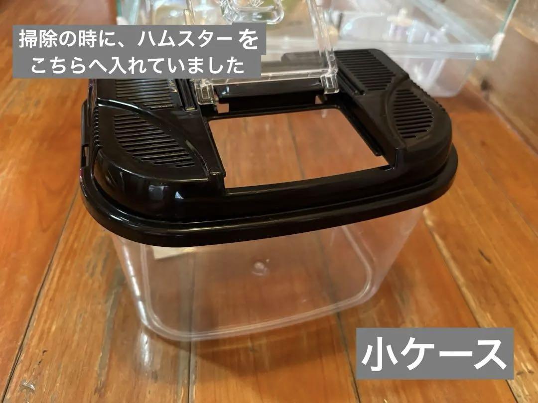 【小物・トイレ砂等全てセット】グラスハーモニー【ハムスターすぐ飼えます】