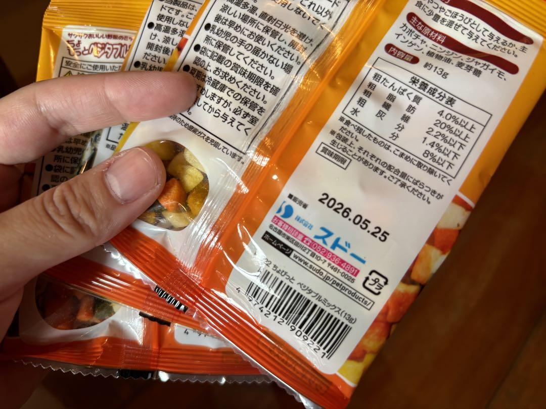 小物・トイレ砂等全てセット】グラスハーモニー【ハムスターすぐ