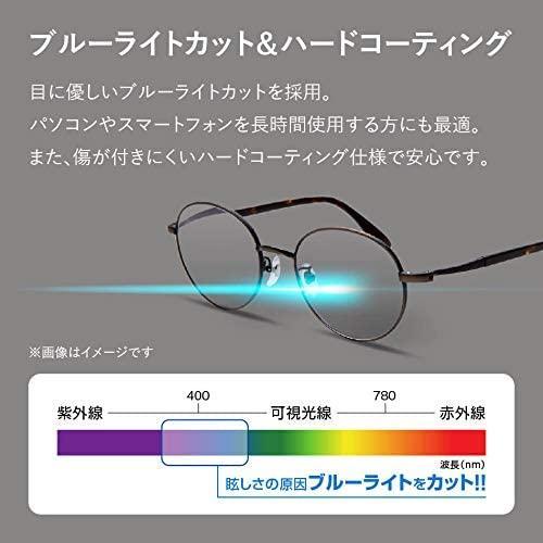 品質保証得価 新品 ピントグラス 視力補正用 男女兼用 PG-703-PK ピンク 1wOIS-m85329505857 超激得限定SALE