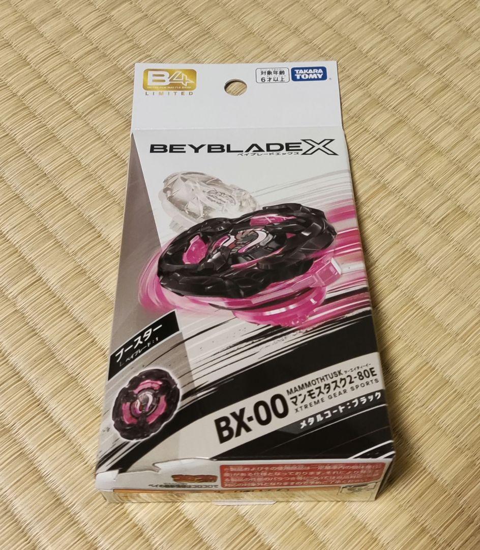 ベイブレードX BX-00 マンモスタスク2-80E メタルコート