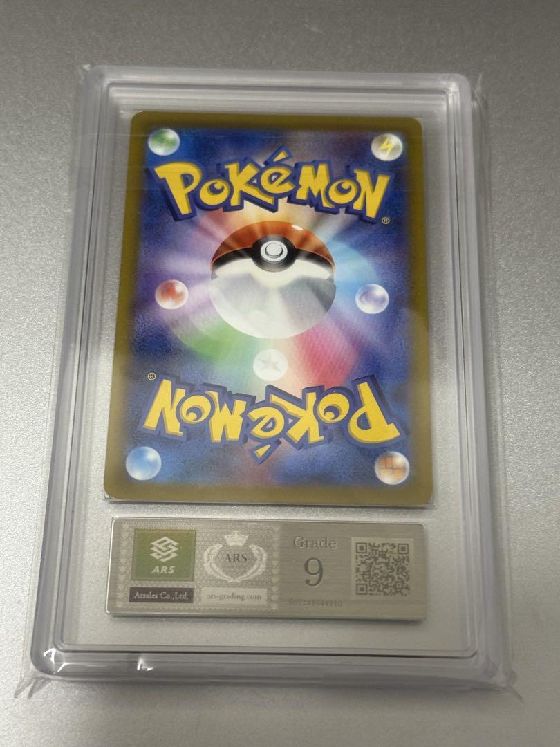 4神　vstar ur psa10 4連番　ギラティナvstar アルセウス VSTAR ユニバース 4神 UR【PSA10】連番 ギラティナ ポケモン