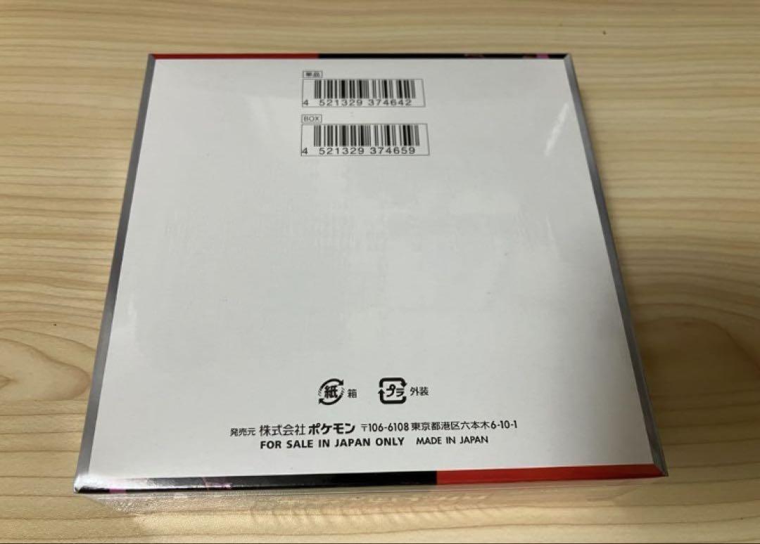 ロケット団の栄光 7BOX The Glory of Team Rocke Opening a Pokemon cards, 