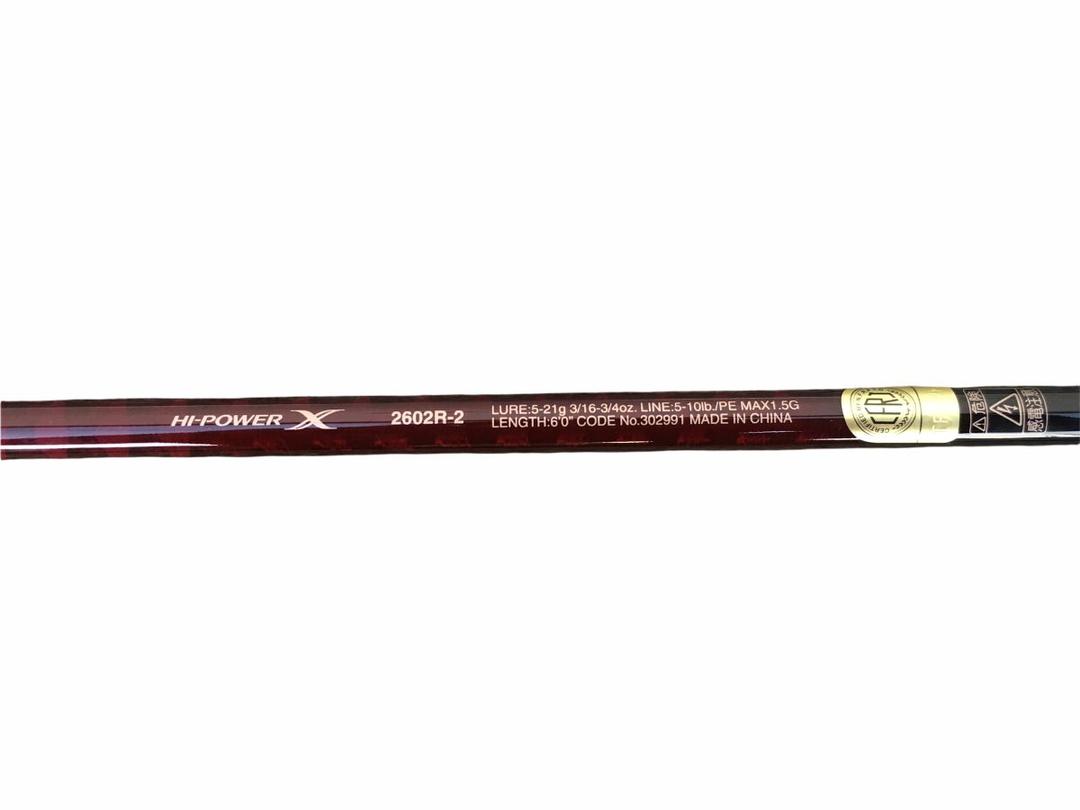 低価お買い得 シマノ スコーピオンXV 2602R-2 釣り竿 パワースピニング Dg8lz-m85331228556 安い高品質