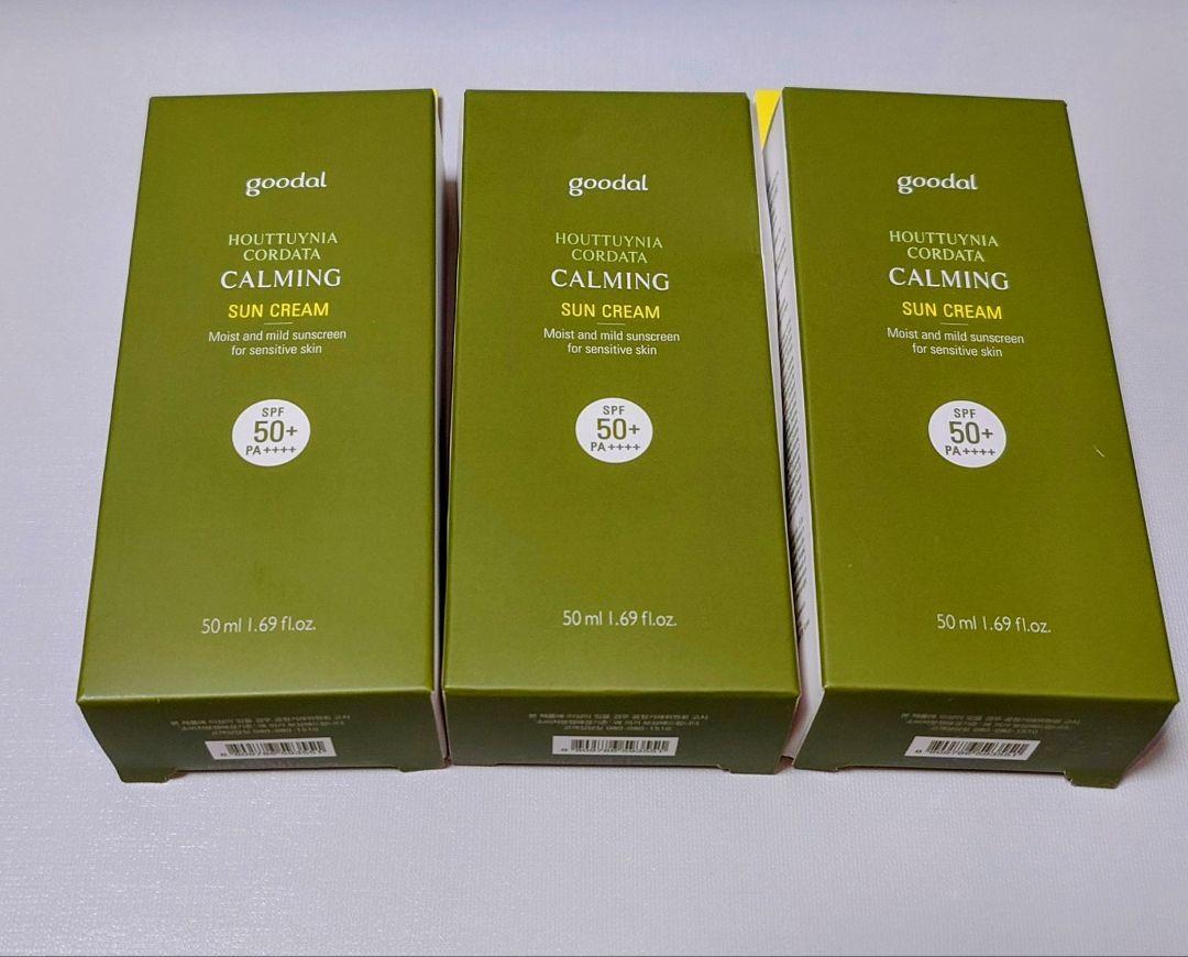 グーダル goodal カーミングサンクリーム 50ml 3個セット日焼け止