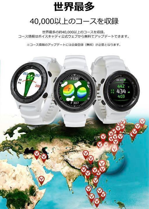 ボイスキャディ Voice Caddie A2 GPS スマートゴルフウォッチ