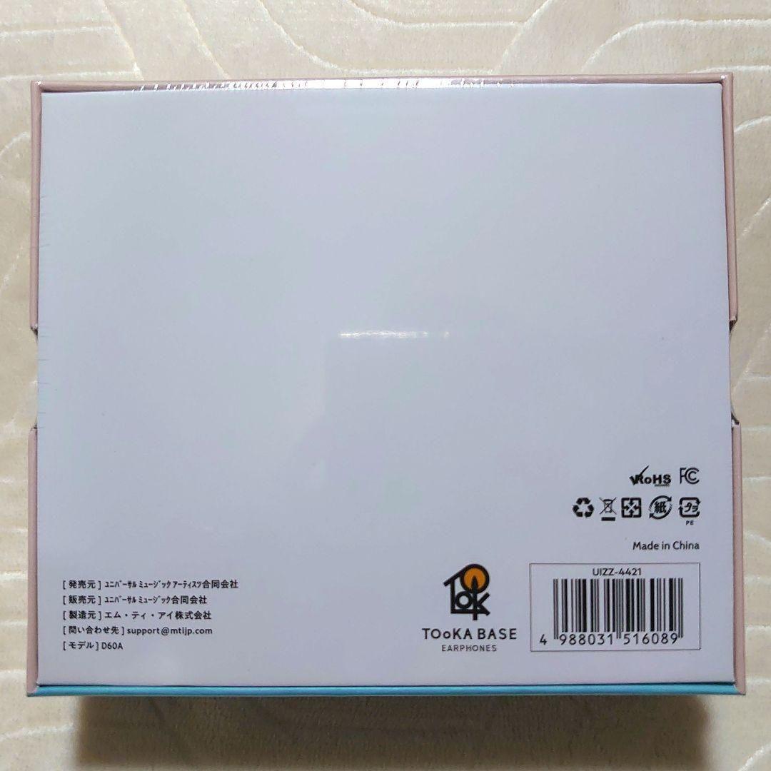 新品 未開封✨ 関俊彦 ワイヤレスイヤホン オトもラジオ イヤホン 声優 アニメ