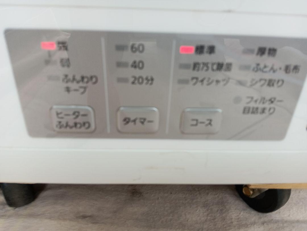 パナソニック NH-D503 衣類乾燥機 5.0kg