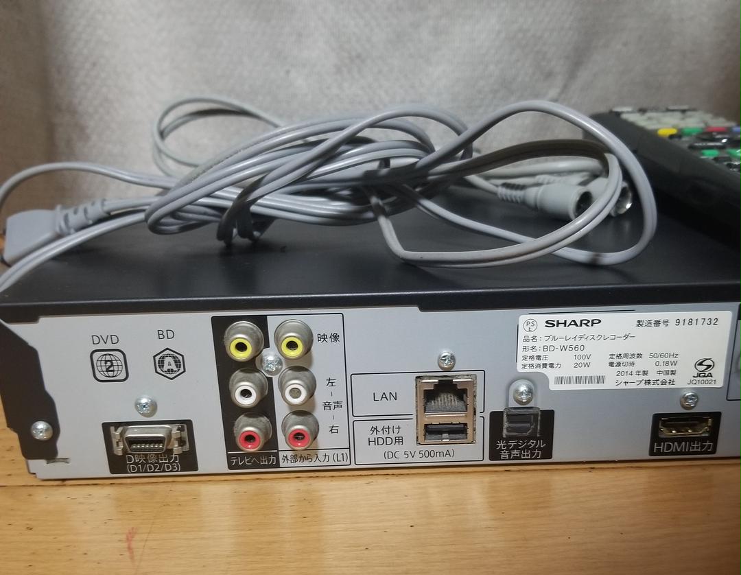 新作入荷限定SALE SHARP ブルーレイ BD-W560 o2v4a-m85332354057 AQUOS 得価お得