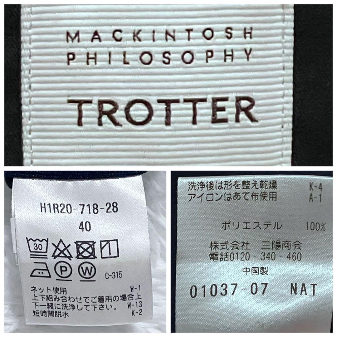 美品 マッキントッシュ トロッター ネイビー セットアップ 40R Lサイズ相当