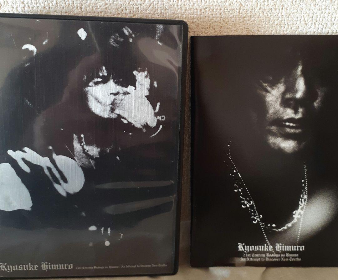 氷室京介/KYOSUKE HIMURO