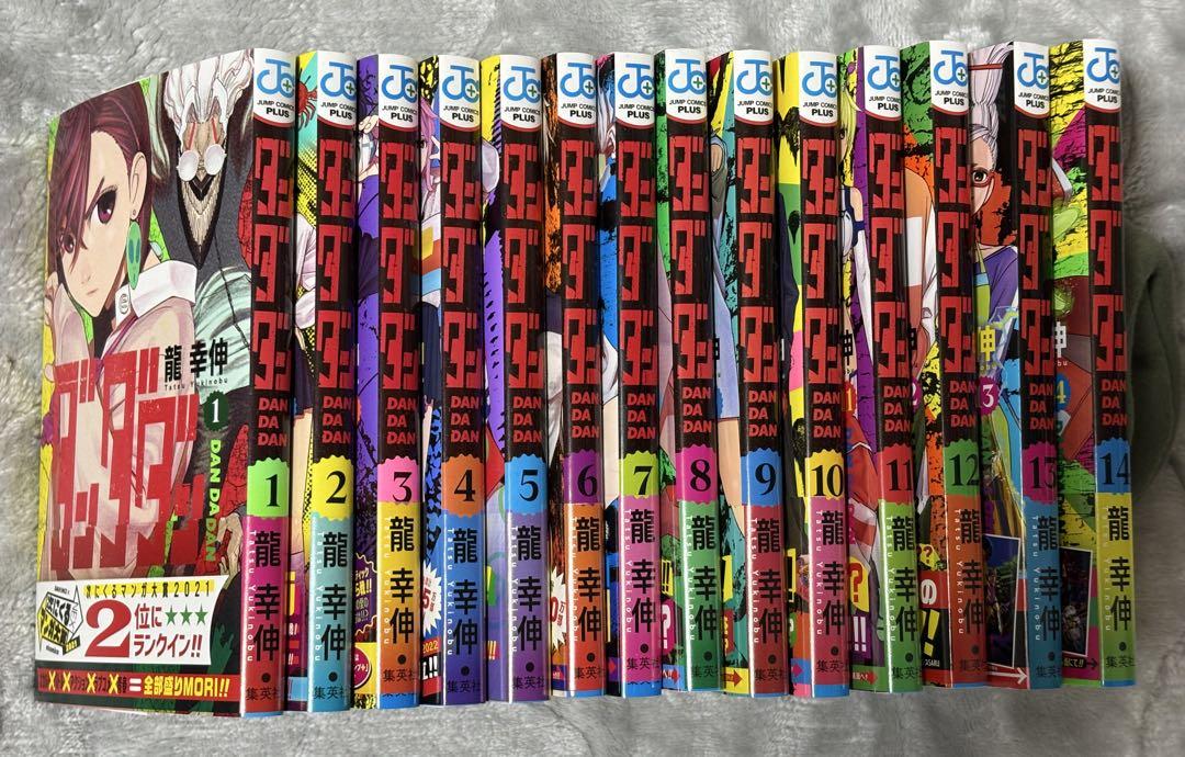 文豪ストレイドッグス 漫画1-23 雑誌 クリアファイル