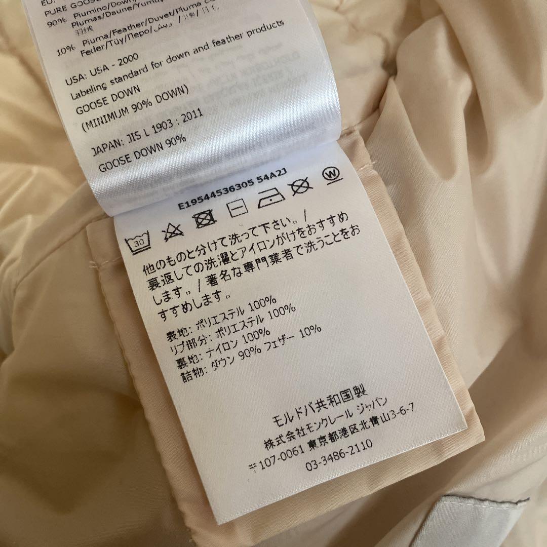 【美品】MONCLER キッズ 大人もOK ブルゾン ダウンジャケット 14A
