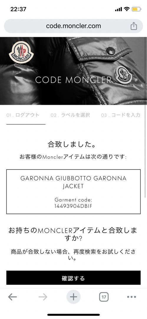 【美品】MONCLER キッズ 大人もOK ブルゾン ダウンジャケット 14A